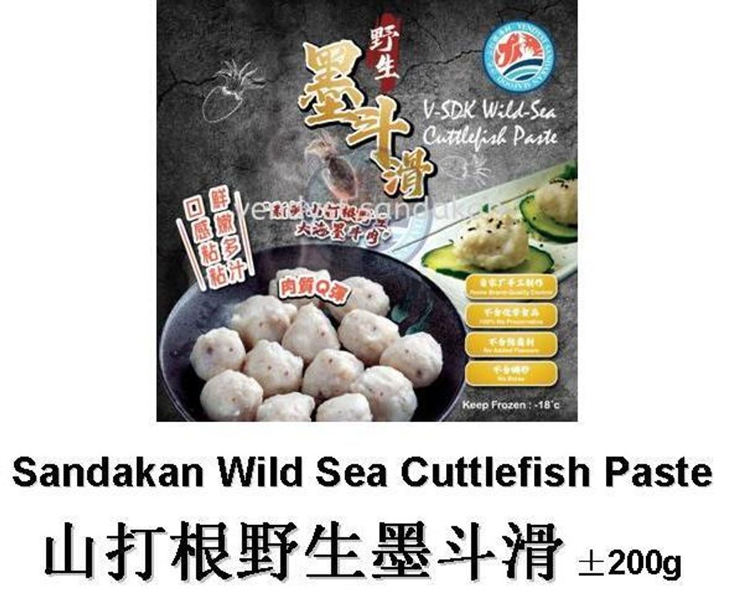 Cuttlefish Paste
