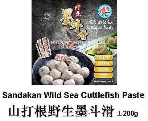 Cuttlefish Paste