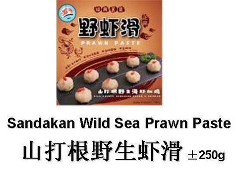 Prawn Paste