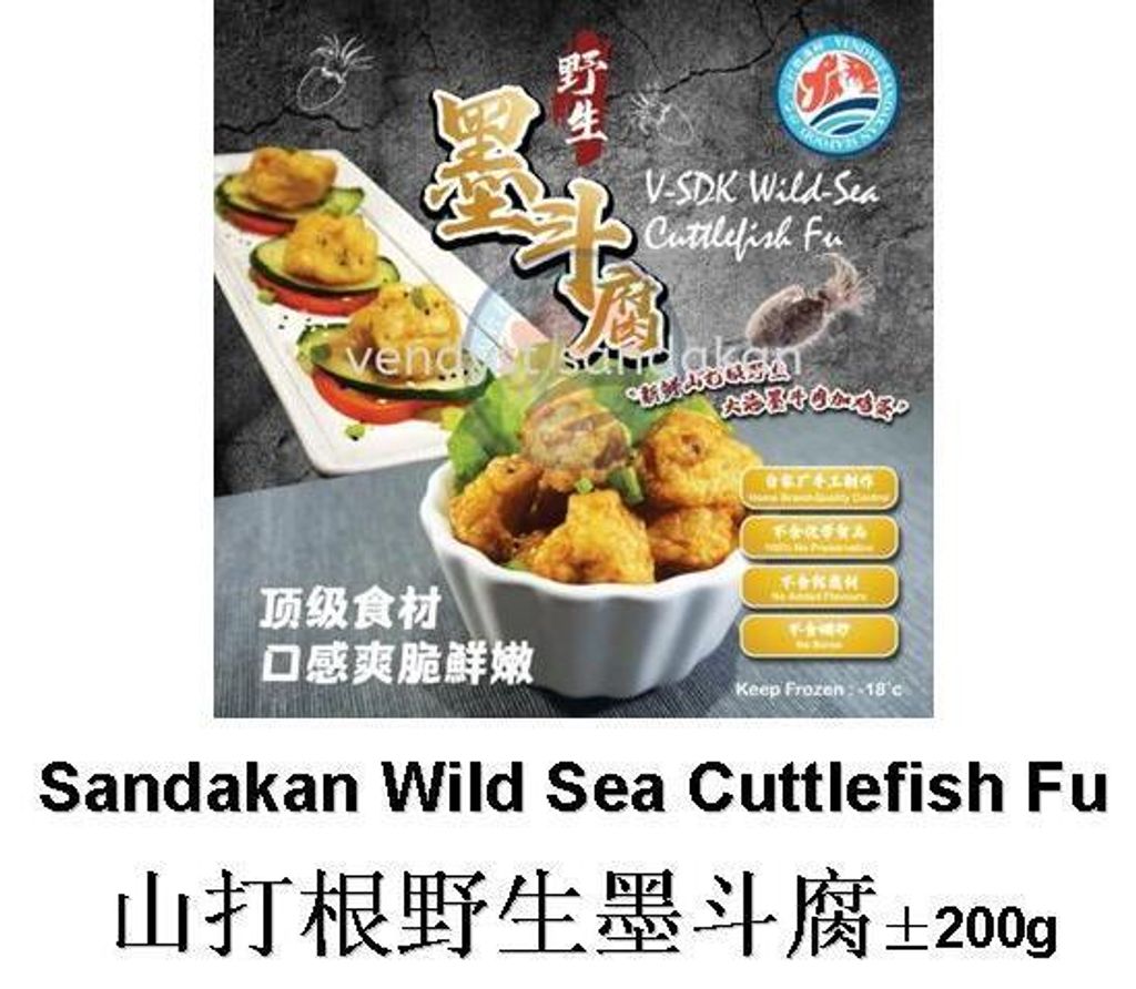 Cuttlefish Fu