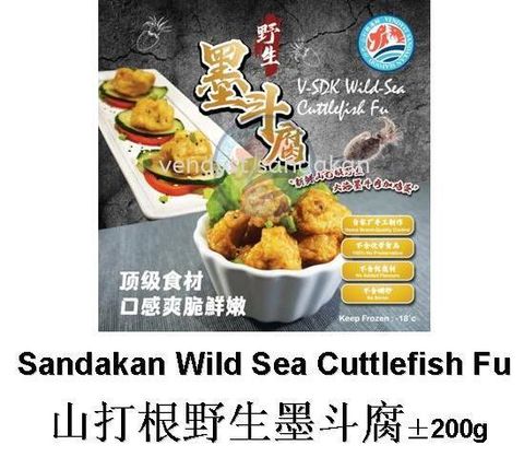Cuttlefish Fu