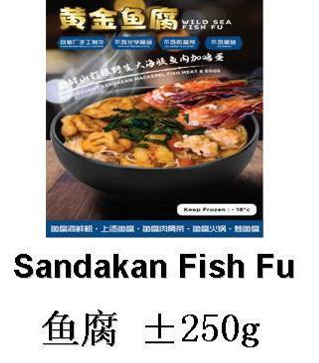 Fish Fu