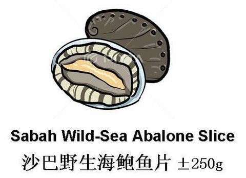 Sabah Abalone Slice