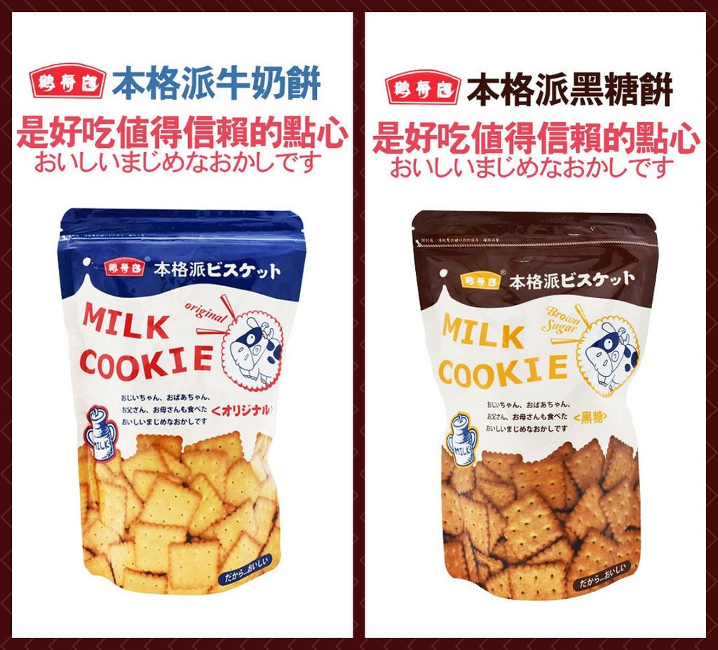 鶴壽庭 本格派 0