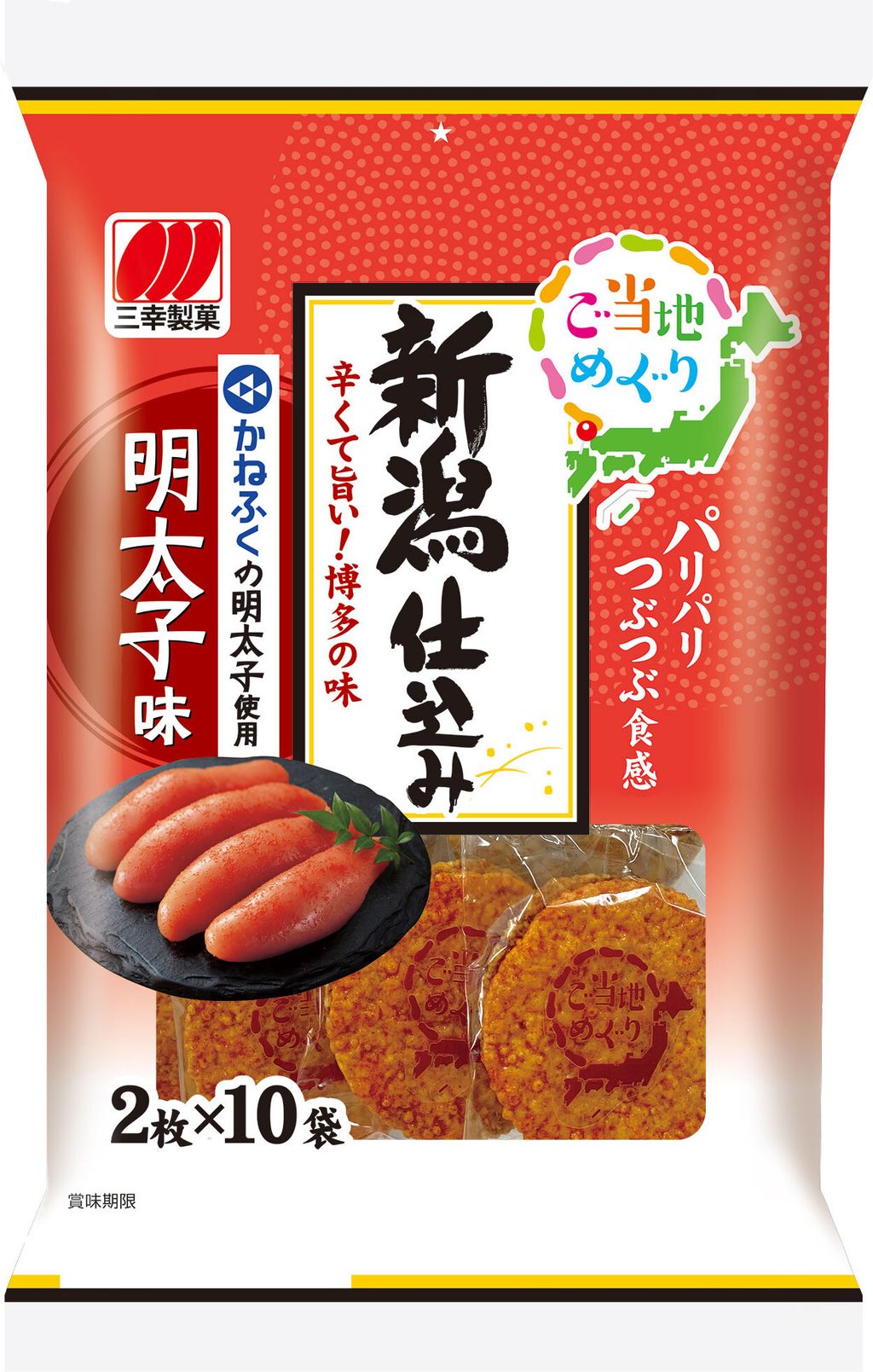三幸 新潟仕選米果 明太子
