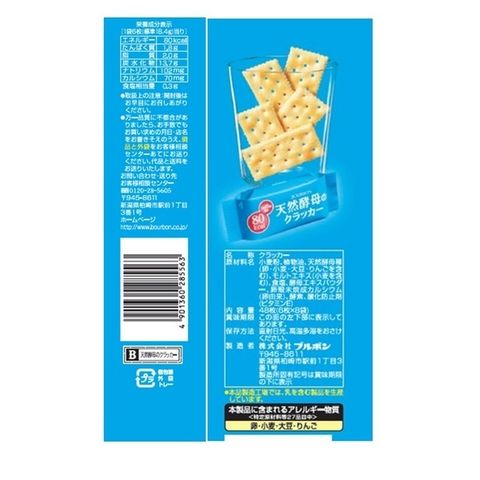 北日本 天然酵母蘇打餅 1