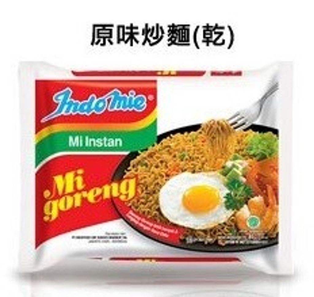 indomie 3
