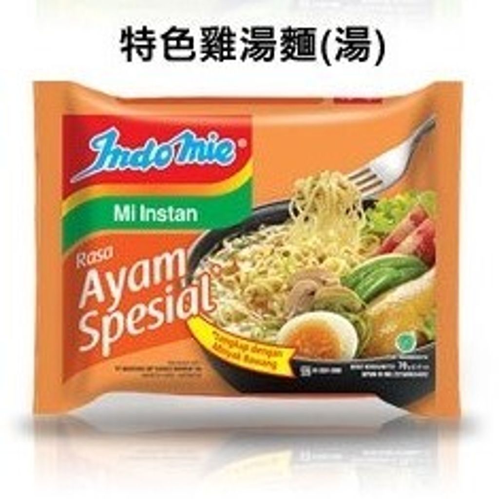 indomie 11