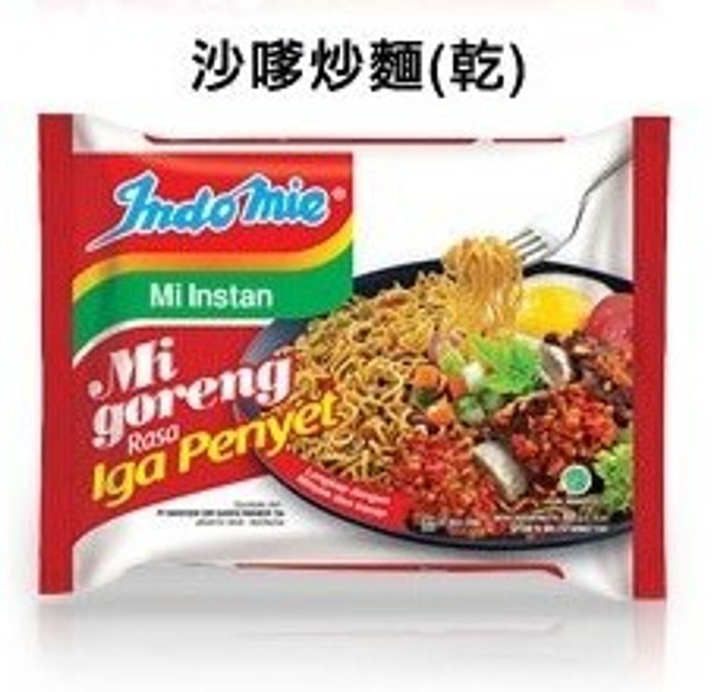indomie 7