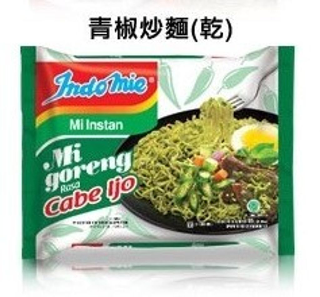 indomie 6