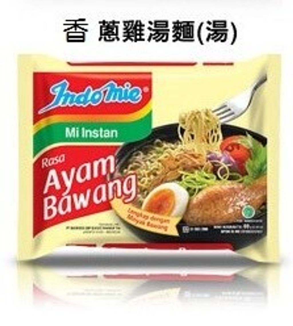 indomie 10