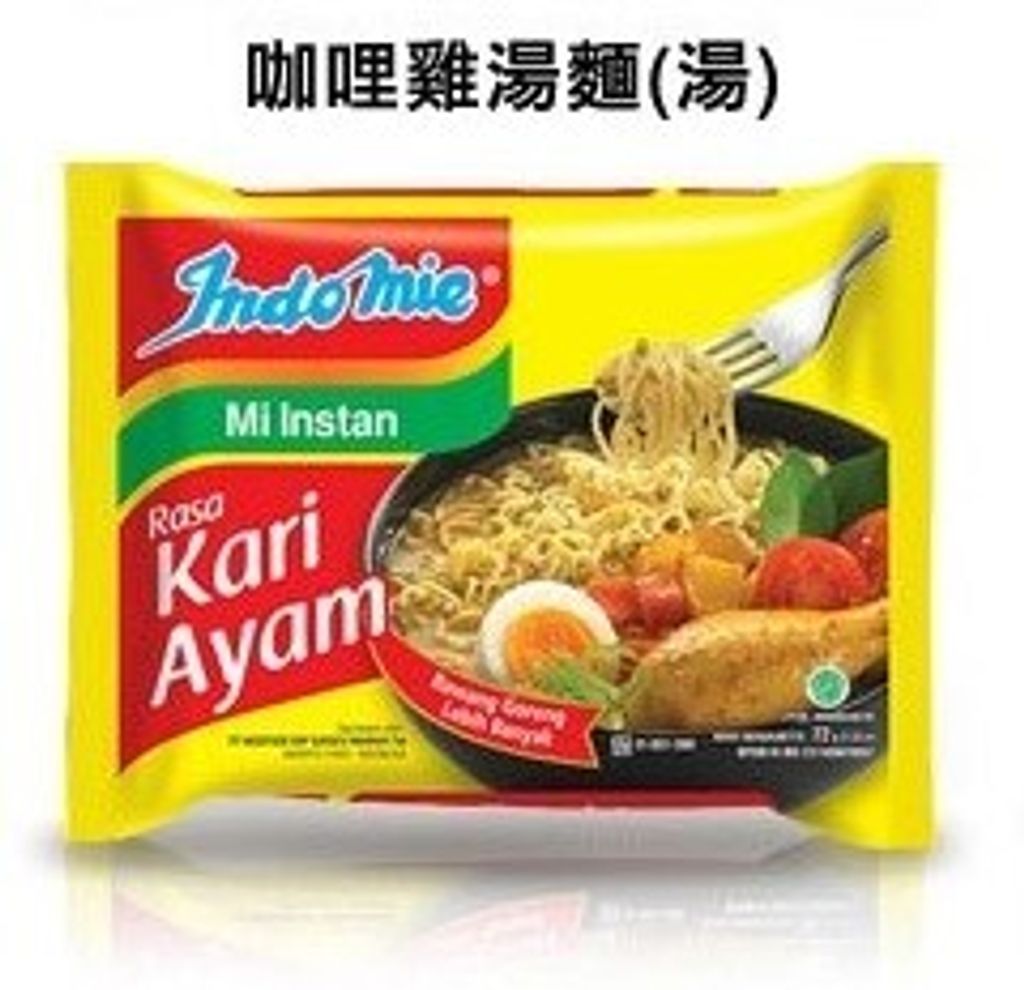 indomie 9