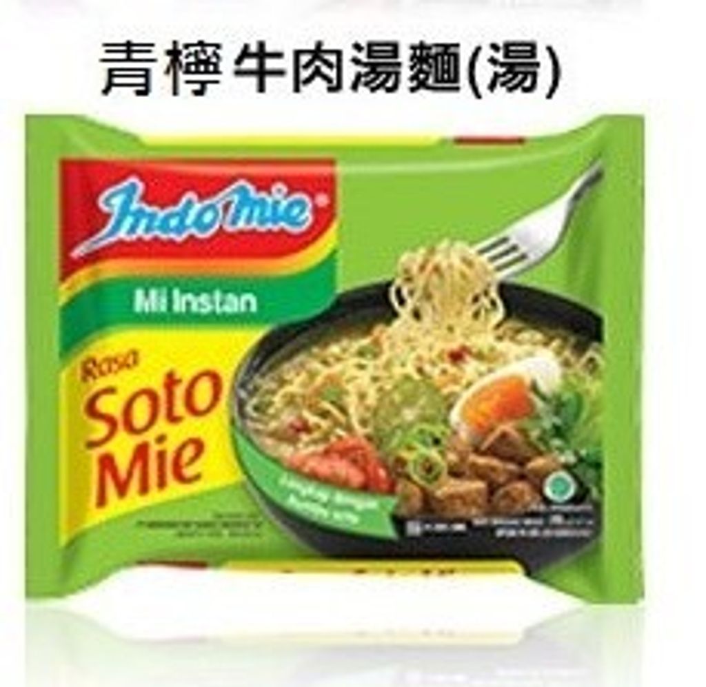 indomie 8