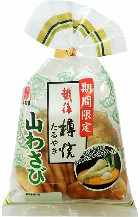 三幸 越後樽燒山葵米果 0