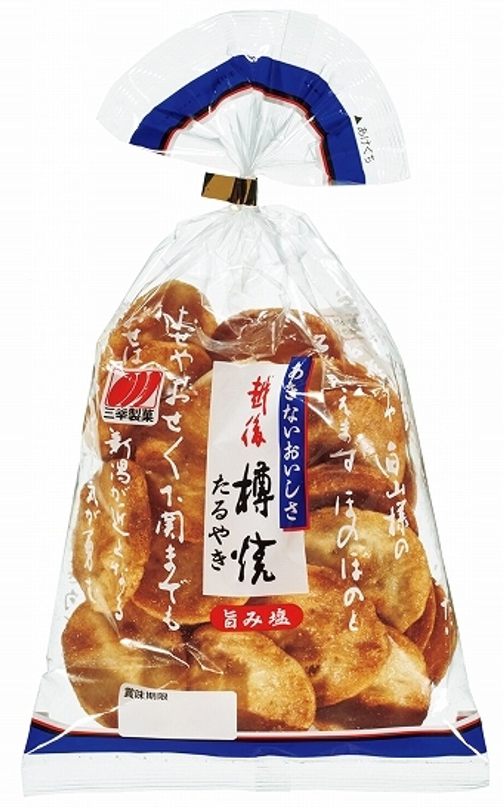 三幸 越後樽燒指鹽米果 0