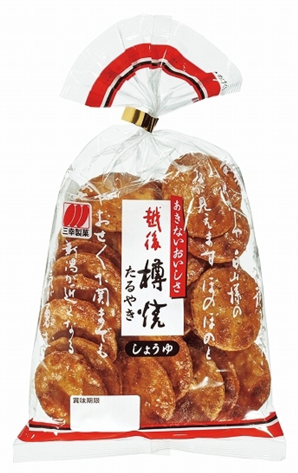 三幸 越後樽燒醬油米果 0