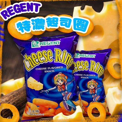 cheese-ring 3