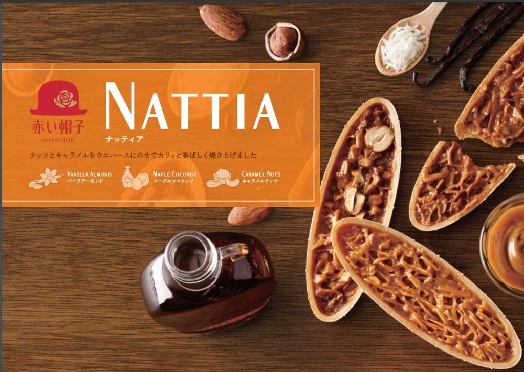 紅帽子小笛舟 3