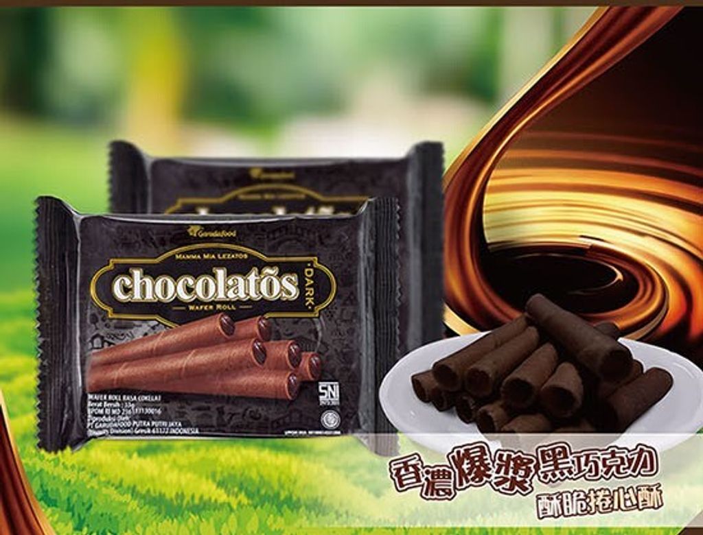 Gery芝莉迷你捲心酥(黑巧克力味)330g 4