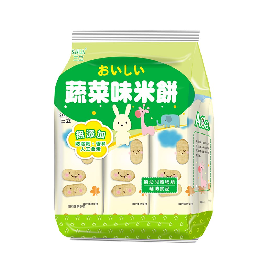 三立蔬菜味米餅