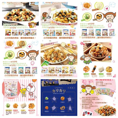 FotoJet - 2023-07-12T155758.449