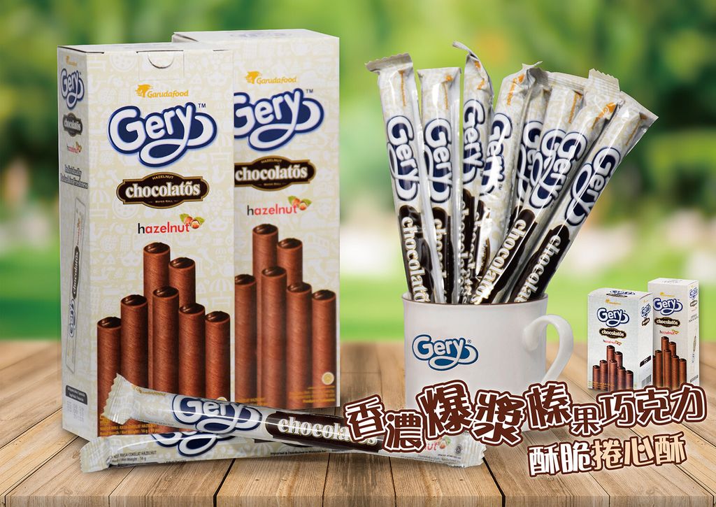 Gery芝莉迷你捲心酥160g(榛果巧克力味) 1