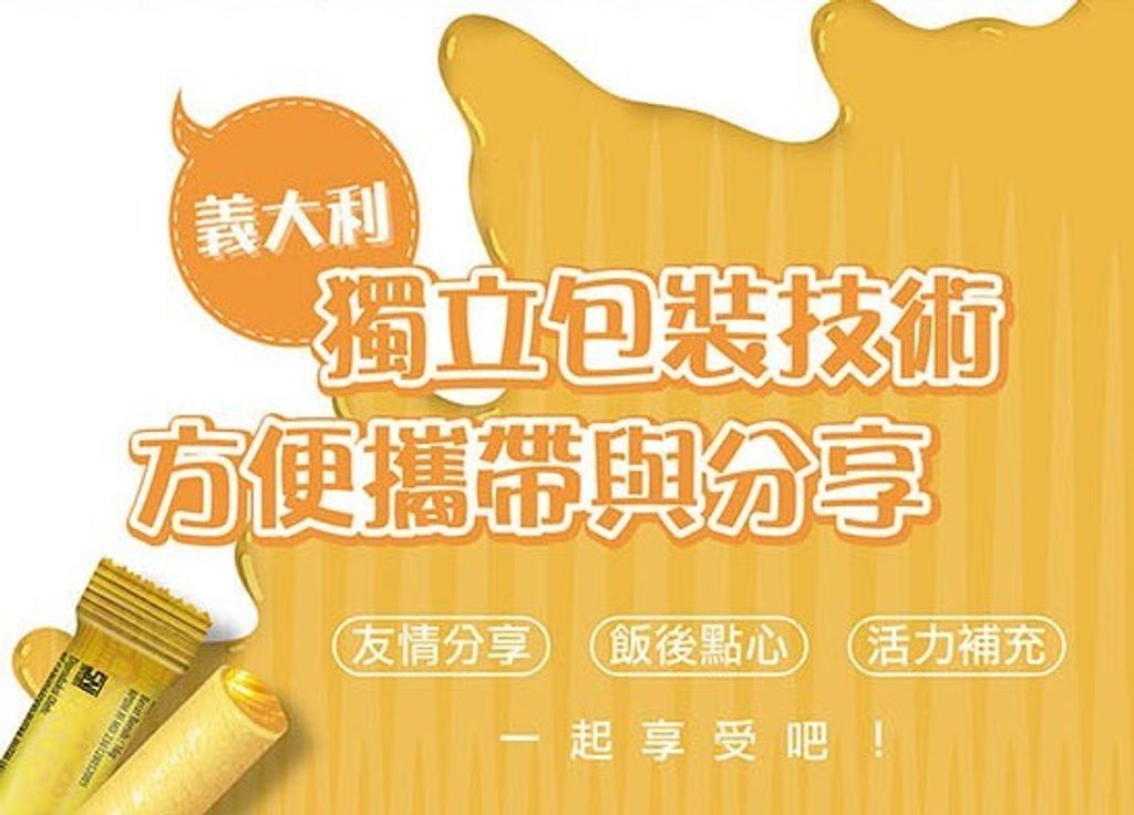 Gery芝莉迷你捲心酥320g(重起士) 6