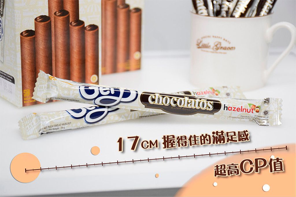 Gery芝莉迷你捲心酥320g(榛果巧克力味) 2