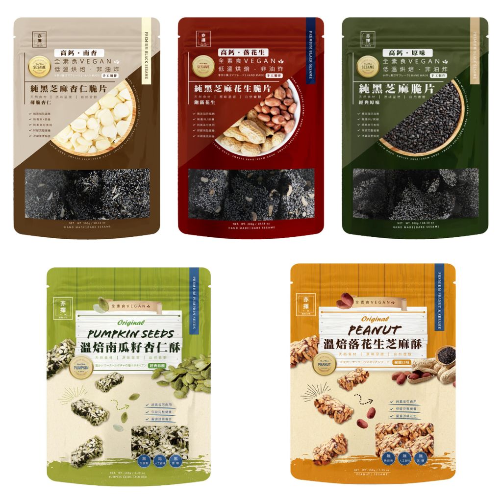 台灣 亦擇 純黑芝麻脆片 0