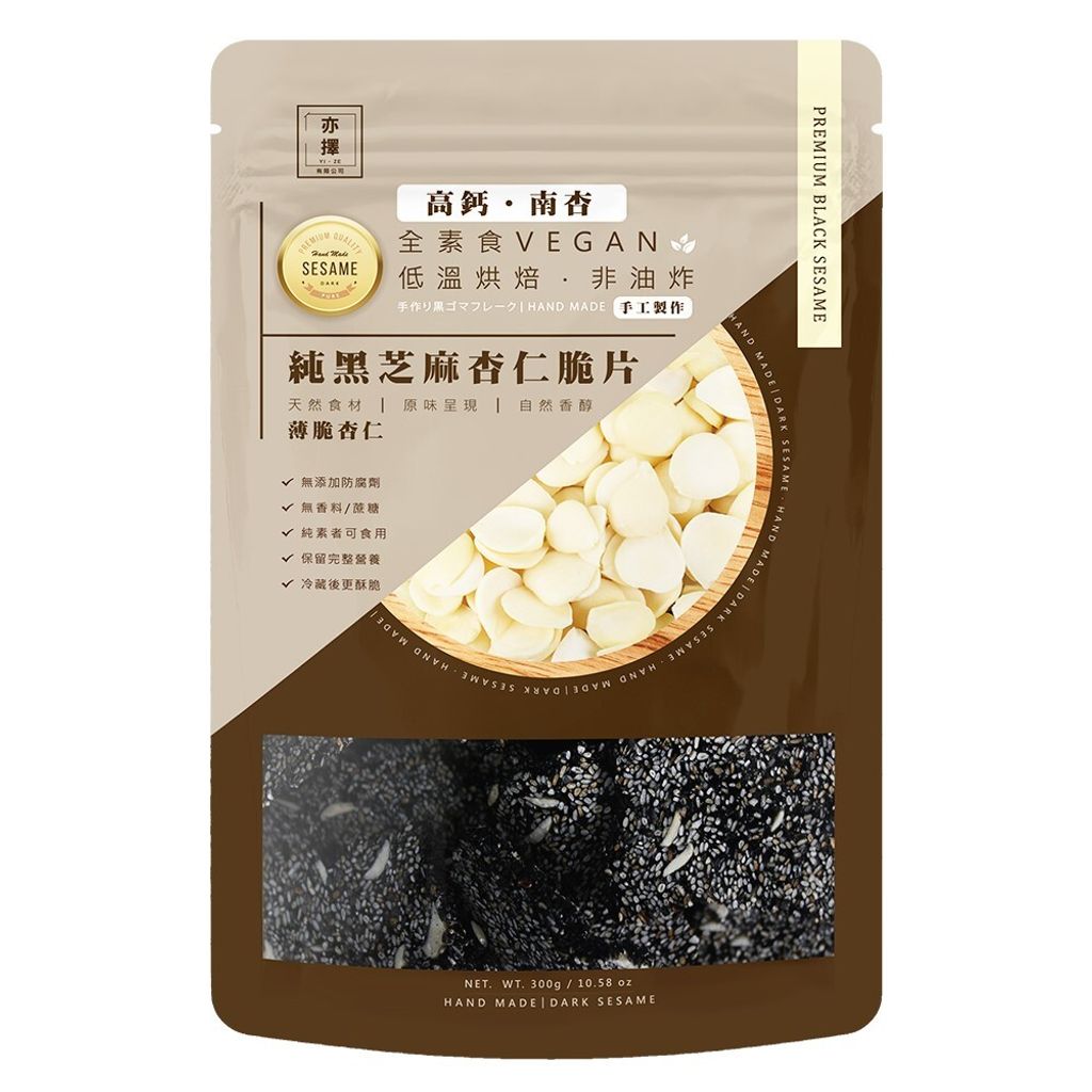 亦擇-純黑芝麻杏仁脆片300g