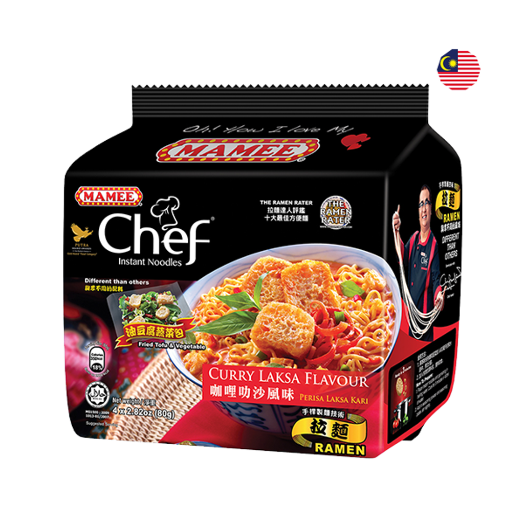 金廚 咖哩叻沙風味麵