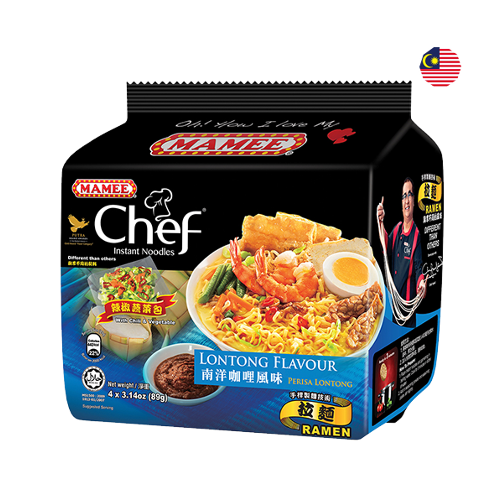 金廚 南洋咖哩風味麵