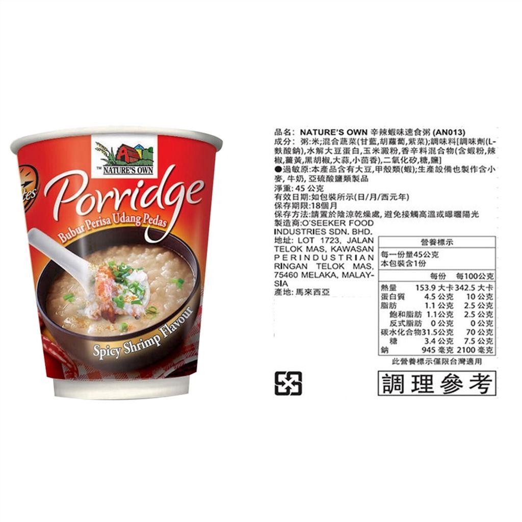 辛辣蝦味速食粥