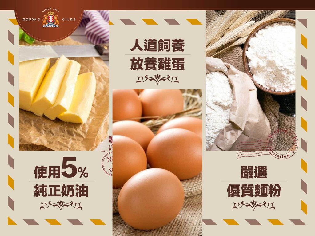 高達荷蘭傳統糖漿煎餅 2