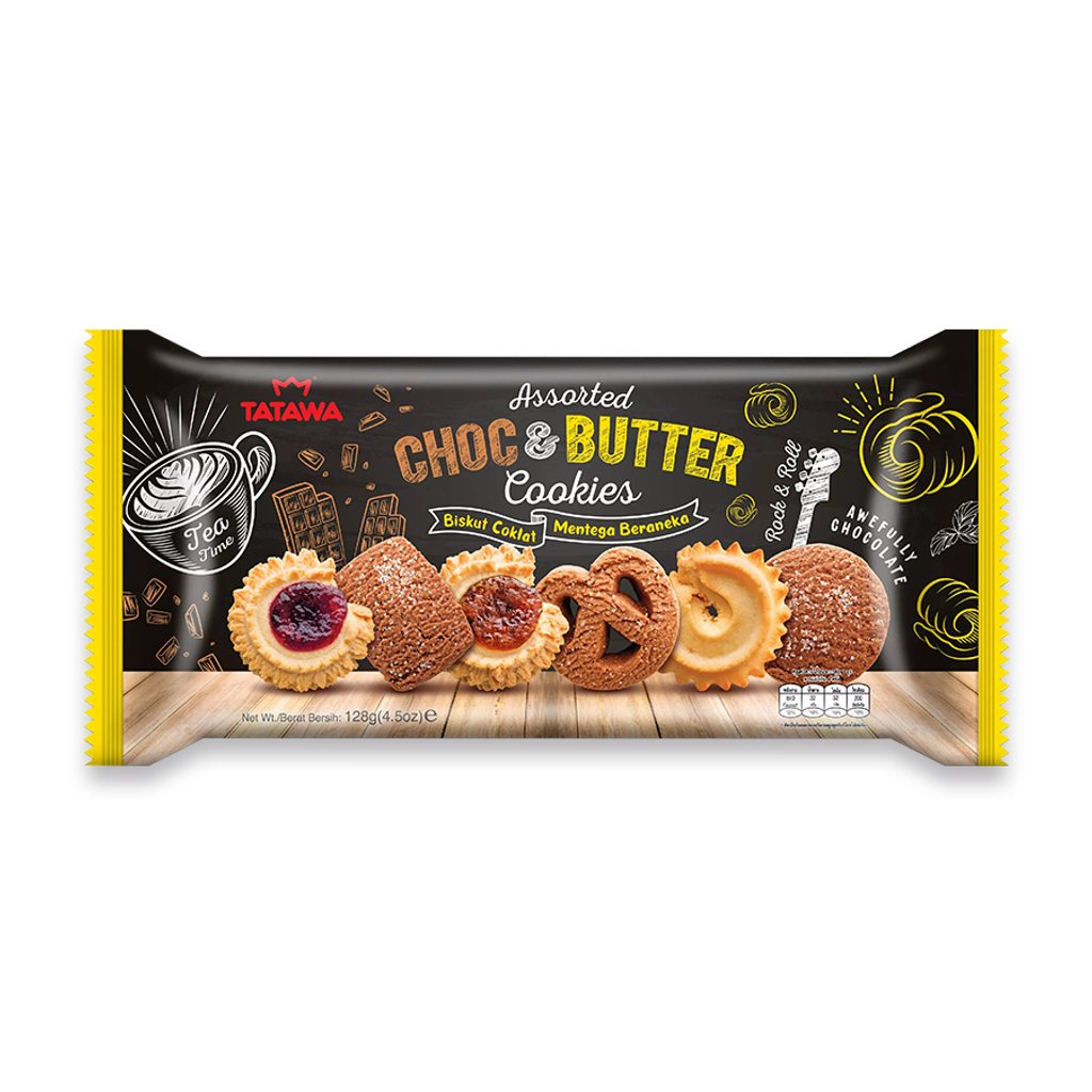 綜合曲奇餅(雙饗味)