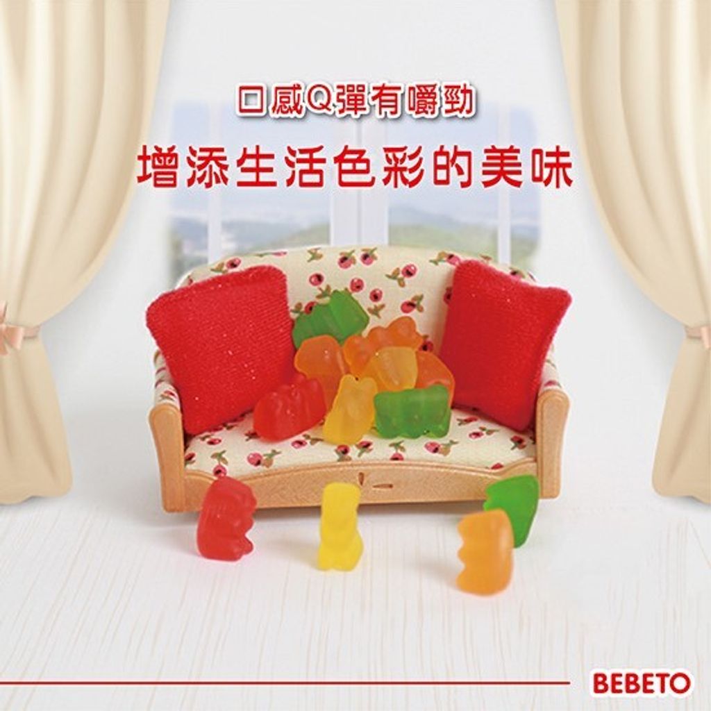 Bebeto太空彩虹熊軟糖 4