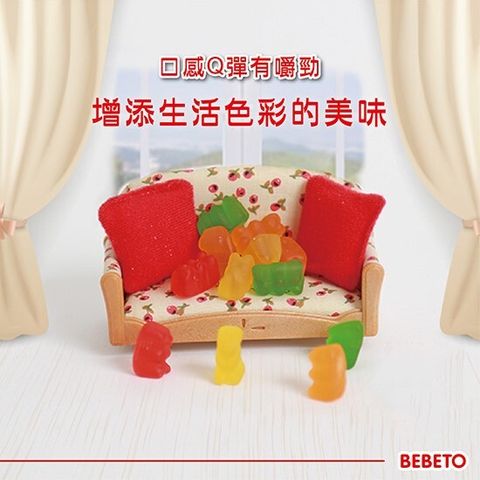 Bebeto太空彩虹熊軟糖 4