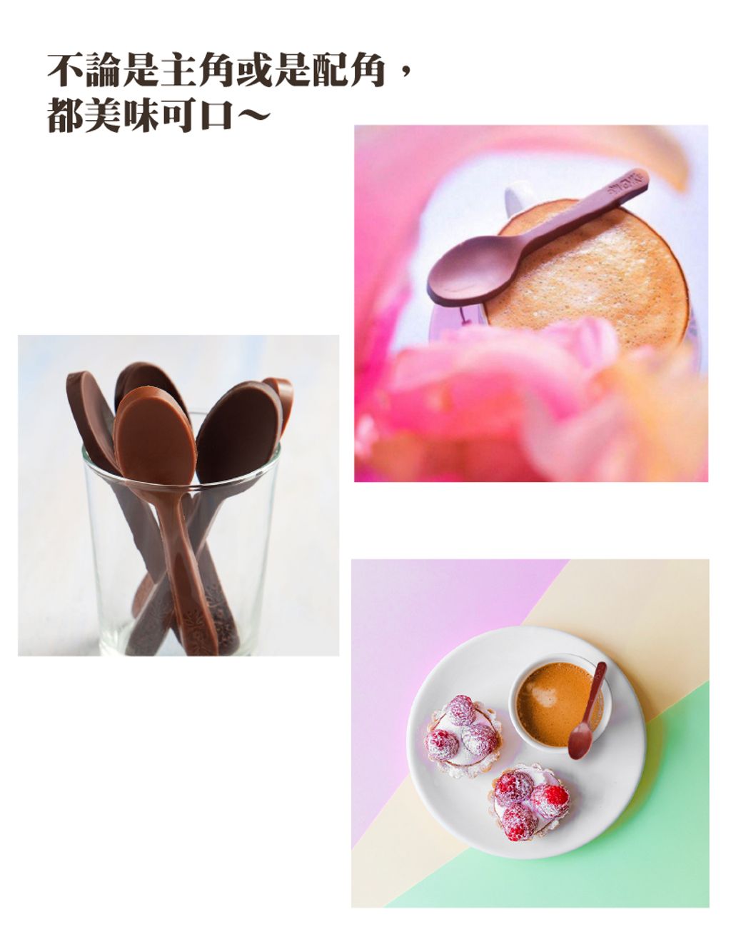 Elit 牛奶&黑湯匙巧克力 54g 5