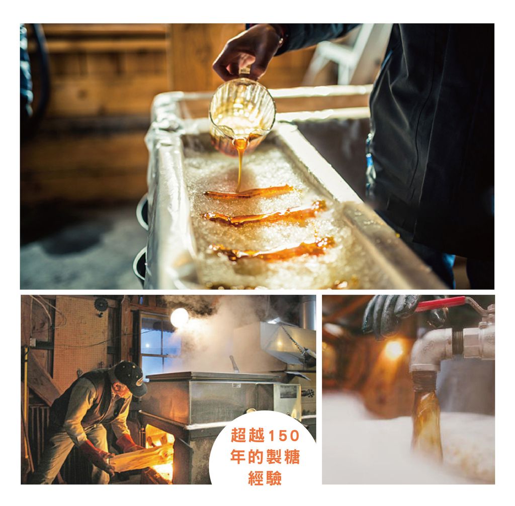 加拿大楓糖漿 4