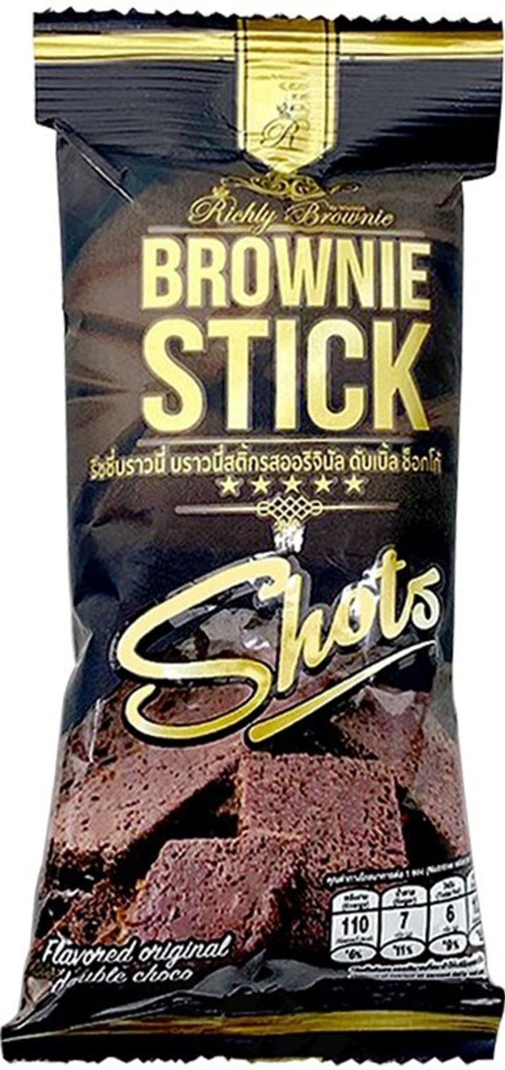 Richly Brownie Shots布朗尼巧克力脆片 單包