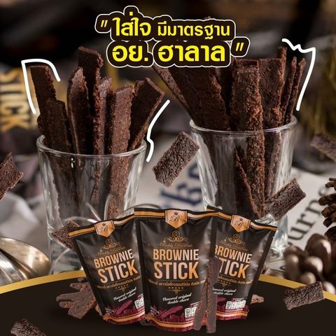 Richly Brownie Shots布朗尼巧克力脆片 1