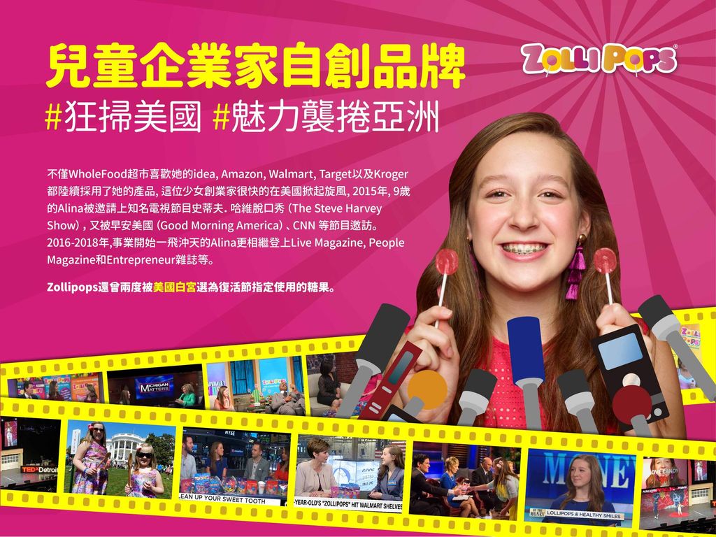 Zollipops木糖醇無糖棒棒糖 5