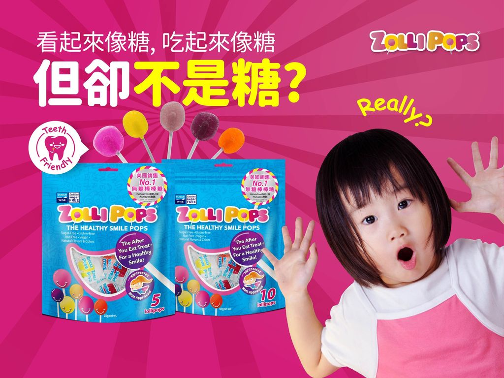 Zollipops木糖醇無糖棒棒糖 1