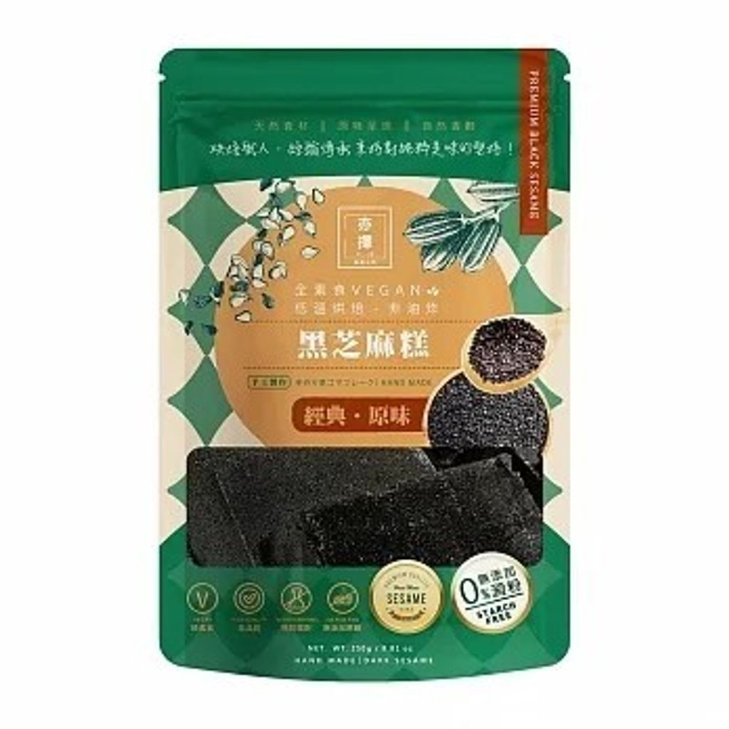 經典黑芝麻糕250g 