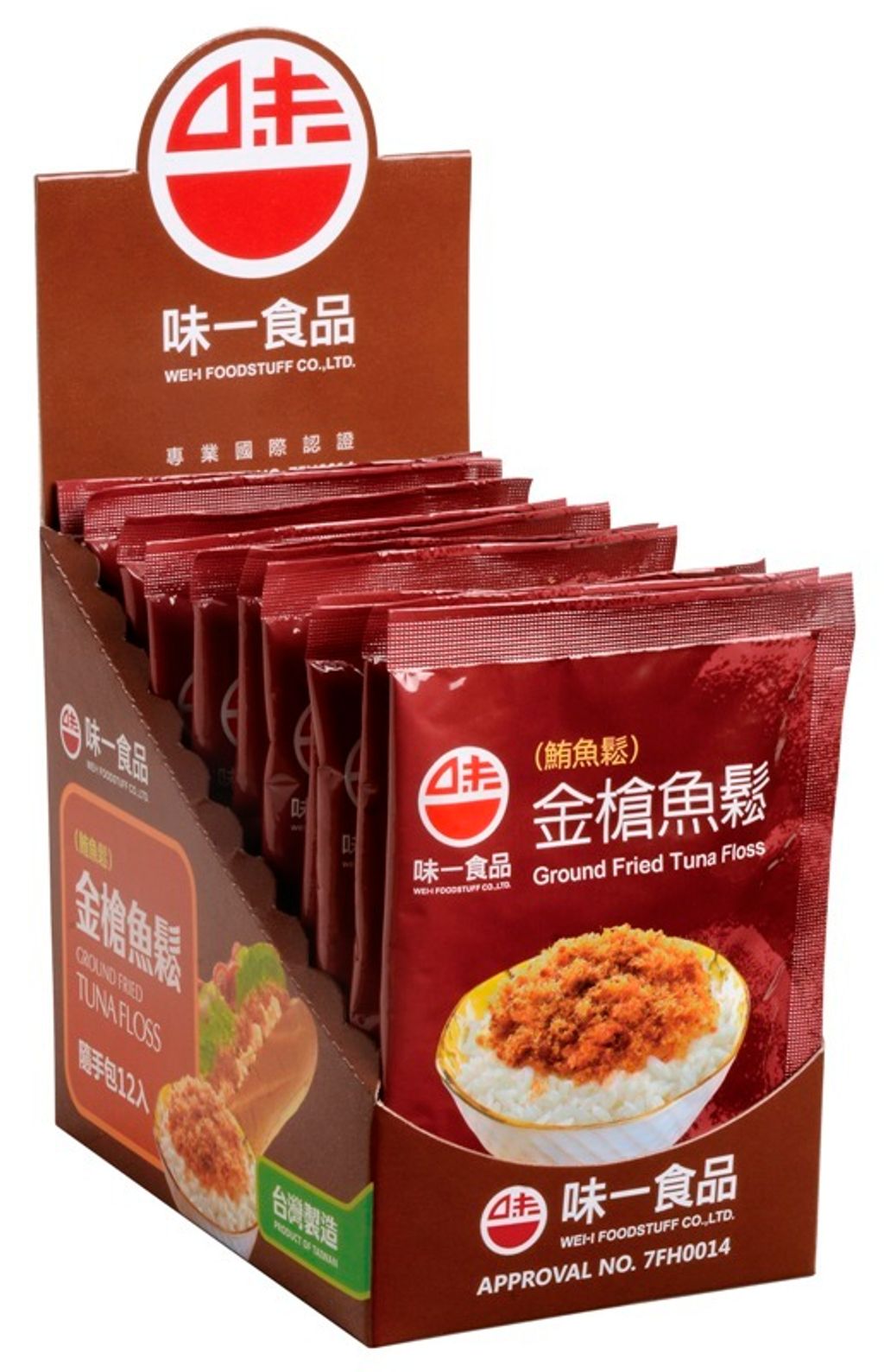 金槍魚鬆(鮪魚鬆)盒