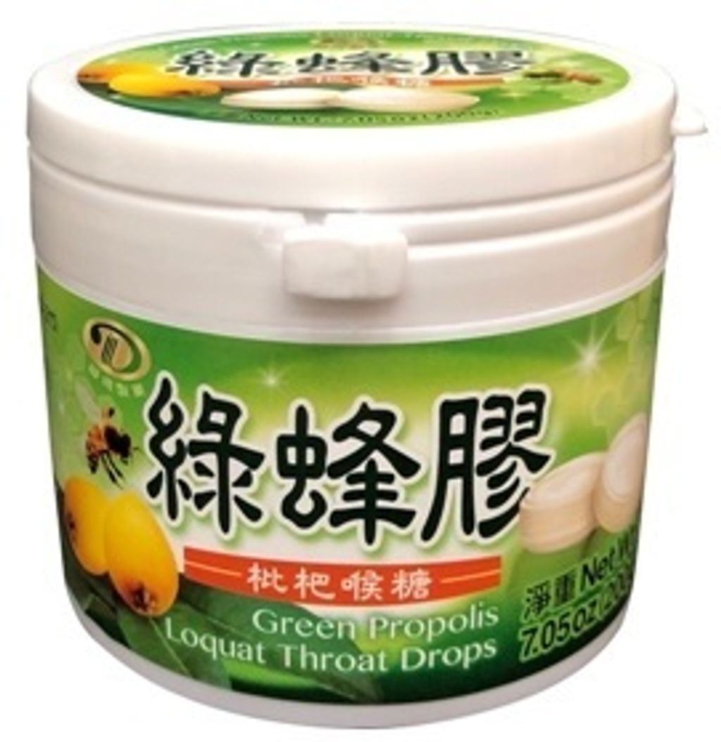 綠蜂膠枇杷喉糖