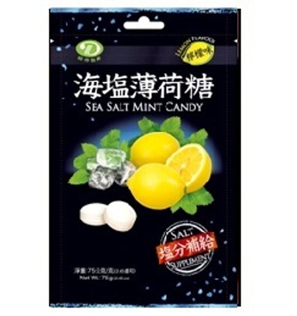 海塩薄荷糖(檸檬味)