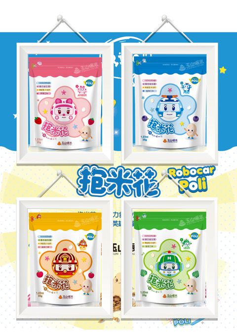 100%純米波力聯名 0