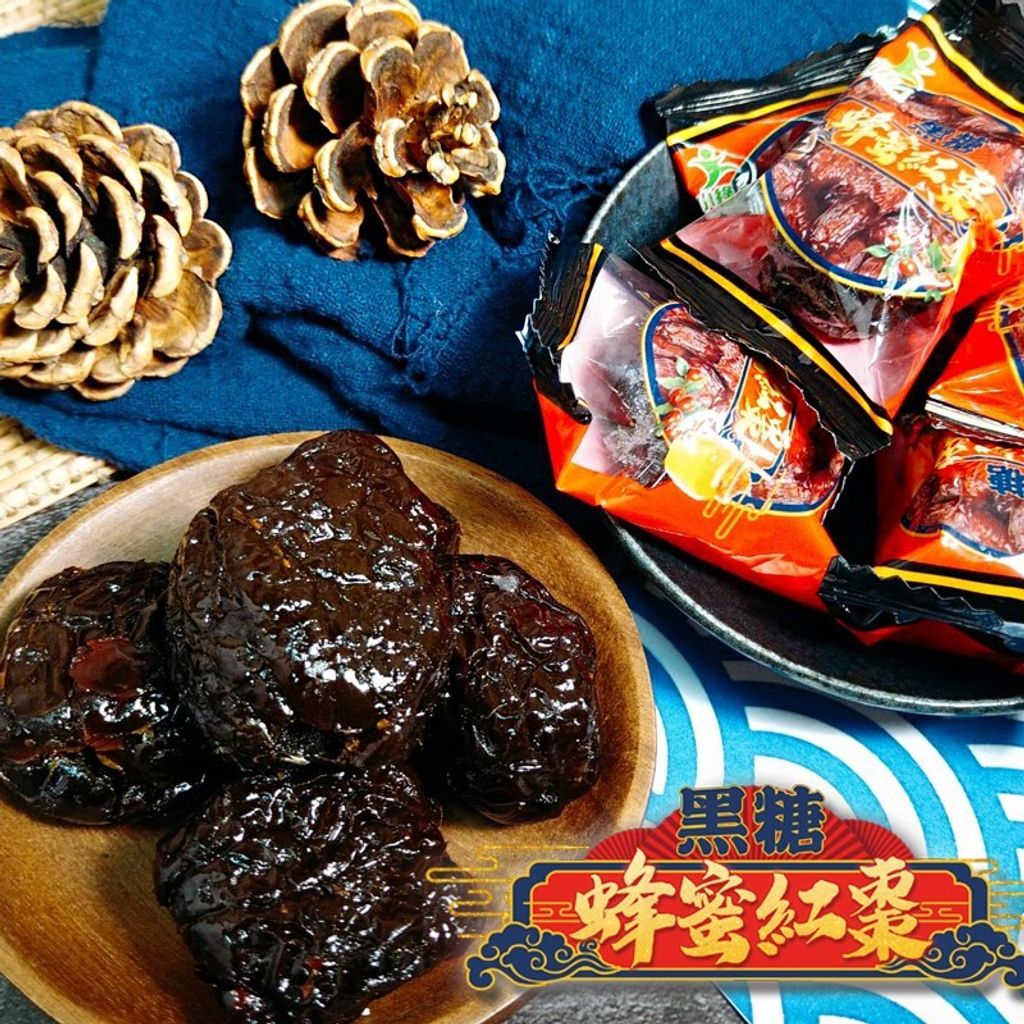 廣濟堂無籽紅棗（蜂蜜&黑糖蜂蜜） 4