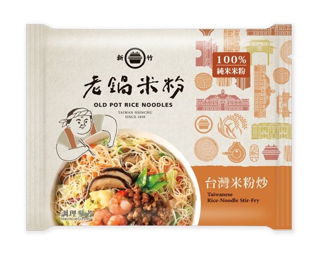 純米台灣米粉炒